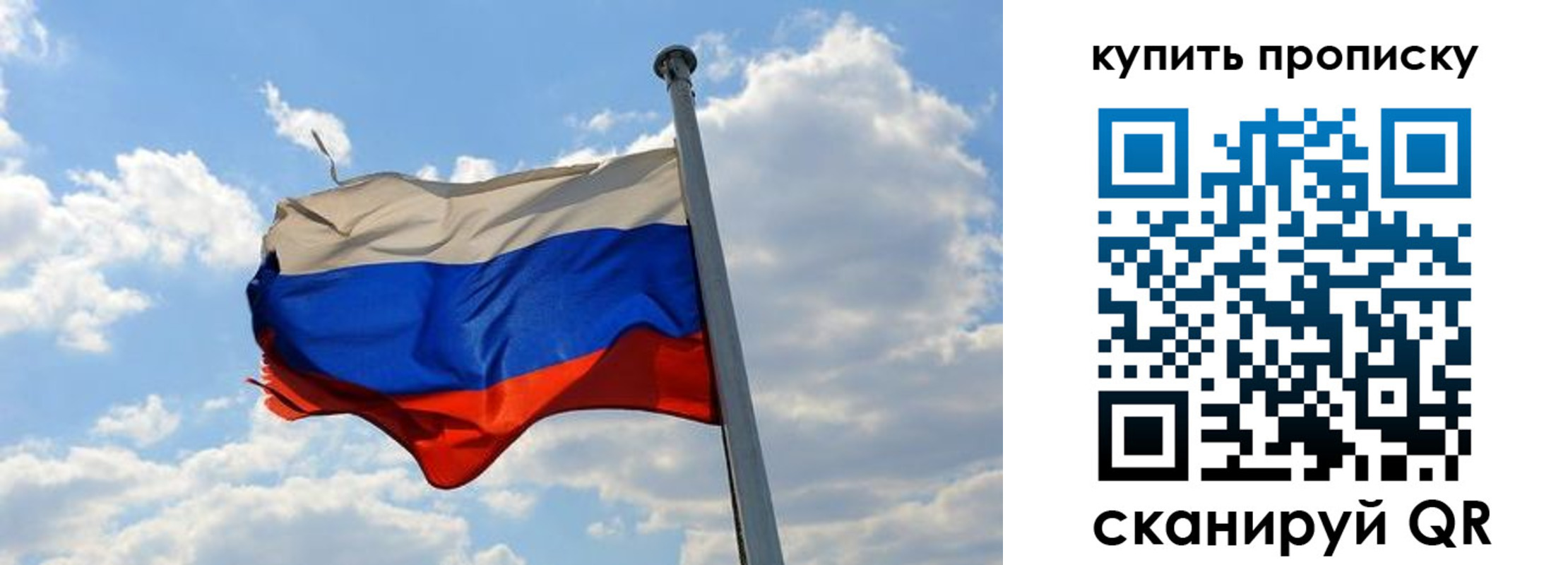 временная прописка в Вытегре