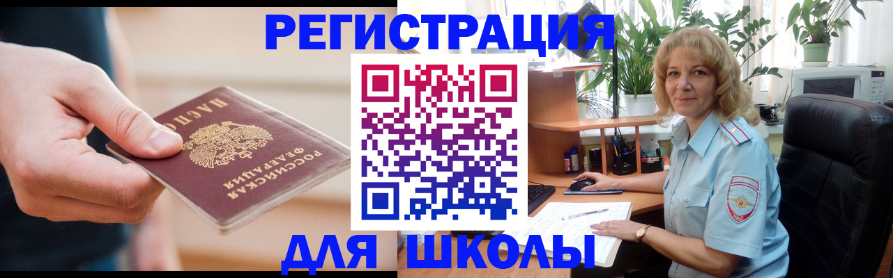 прописка поиск в Вытегре