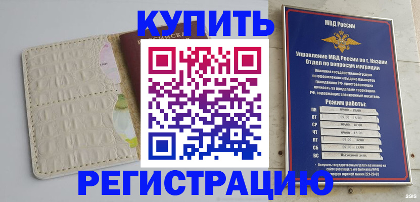 форма 3 в Вытегре